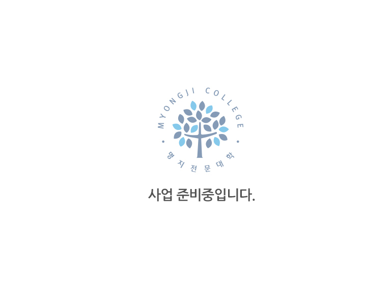 사업 준비중입니다.